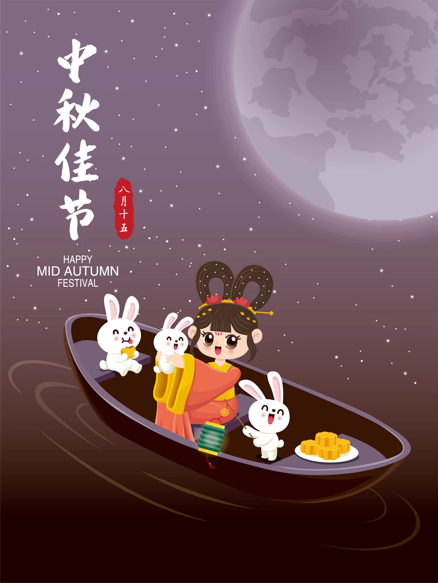 八月十五中秋节玉兔嫦娥月饼节气节日插画海报模板AI矢量设计素材【125】